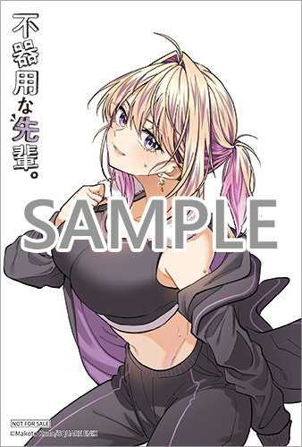 不器用な先輩。　ポスター他 TVアニメ『不器用な先輩。』公式サイト