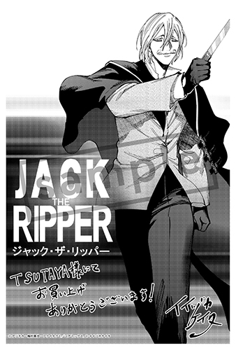 終末のワルキューレ ジャック ヘラクレス 特典 イラストペーパー 7巻 8巻 終末のワルキューレ ジャック ヘラクレス 特典 イラストペーパー