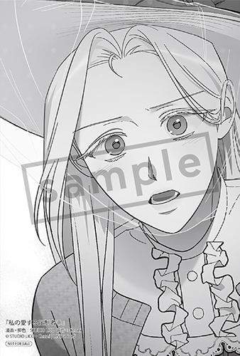 私の愛する圧制者 作品応援店特典　イラストカード　ポストカード TSUTAYA限定特典あり】『私の愛する圧制者 1巻・2巻』お買い上げの方に