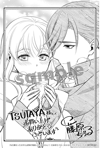 [1月13日までの限定出品]漫画ラノベ各種 魔男のイチ：「ジャンプ」異例の“特大”5ページ巻頭カラー 西修×宇佐崎