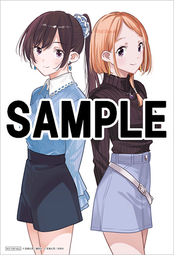 150枚セット両面イラストカード【新品】TSUTAYA限定特典2025 特典のみ】推しがとなりで寝てまして TSUTAYA限定 イラストカード 2枚