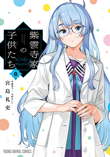 限定特典つき】TSUTAYAコミック担当激推し！今週のオススメコミック