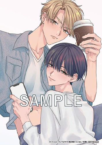 TSUTAYA限定特典あり】『たつくんとトーヤ』お買い上げの方に