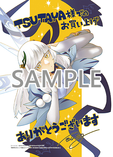 TSUTAYA限定特典あり】『異世界のすみっこで快適ものづくり生活 3巻