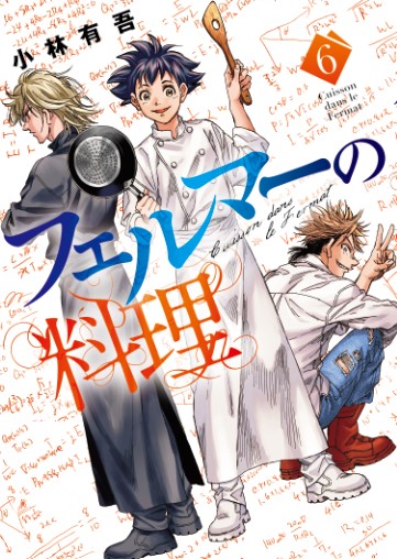 クロクレストストーリー 特典 TSUTAYA Amazon.co.jp: クロクレストストーリー(初回限定盤A): ミュージック