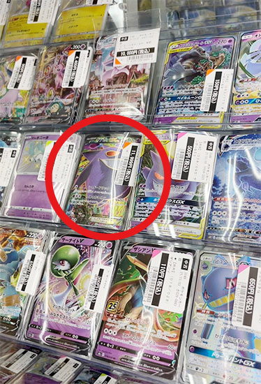 ポケモンカードゲーム】ポケカ初心者さん必見!! デッキの組み方や