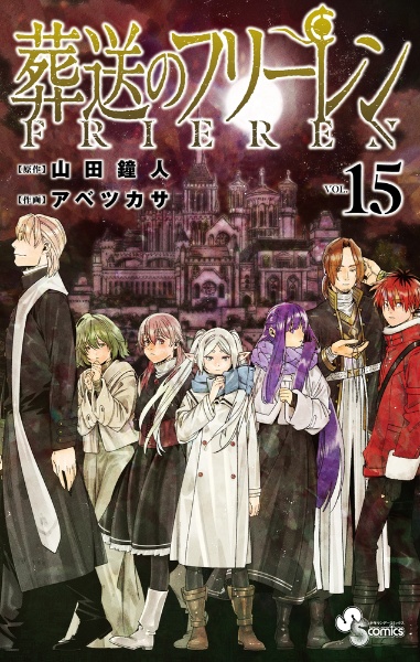 2025年12月後半発売の注目コミックはこちら！
