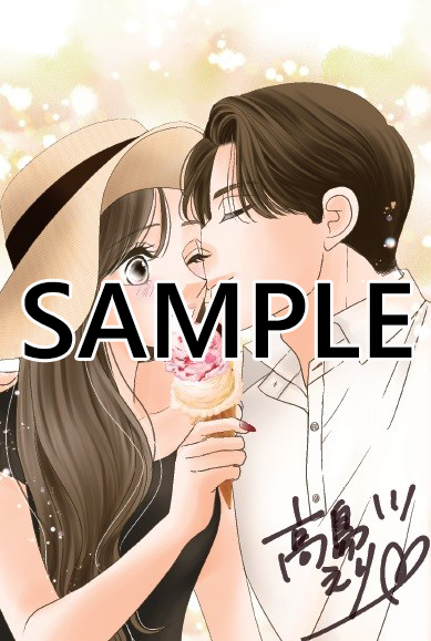 敏腕上司と溺れる恋～Perfume～② 敏腕上司と溺れる恋～Perfume～（2） | ボーイズラブ専門販売