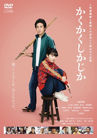 ディズニー・ロルカナ・TCGの限定大会『TSUTAYAチャンピオンシップ』が