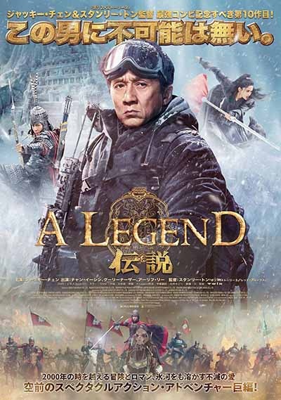 TSUTAYA限定特典付　おでかけ子ザメ7 巻（特装版） おでかけ子ザメ7 特装版 ベビー子ザメ小冊子付き」ペンギン