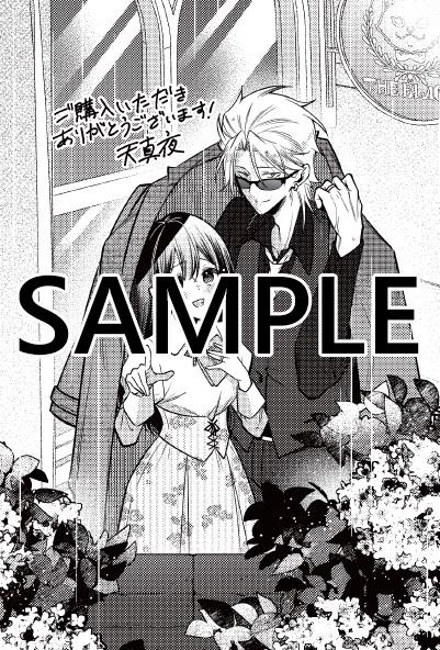 s08　14〜80巻 カセットテープ『18TRIP Cassette #06 'Smiley day' -R1ze-』およ先生