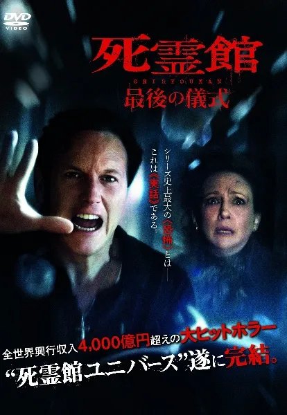 ディズニー・ロルカナ・TCGの限定大会『TSUTAYAチャンピオンシップ』が