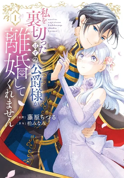 限定特典つき】TSUTAYAコミック担当激推し！今週のオススメコミック
