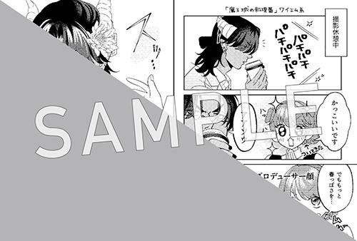 TSUTAYA限定特典あり】『魔王城の料理番 1巻～4巻』いずれかお買い上げ