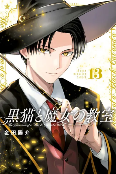 TSUTAYA限定特典あり】『ワールドトリガー 29巻』お買い上げの方に