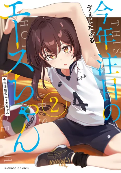 THE BOOK 完全限定版　TSUTAYA特典付き ライフスタイル情報発信ポータル | TSUTAYA