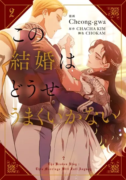 ♤20枚　薫子　薫る花は凛と咲く　アニメ化記念　TSUTAYA　イラストカード TSUTAYA限定特典も！ 祝アニメ化記念！TSUTYA限定『薫る花は凛と