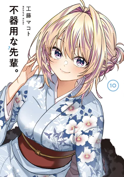 限定特典つき】TSUTAYAコミック担当激推し！今週のオススメコミック