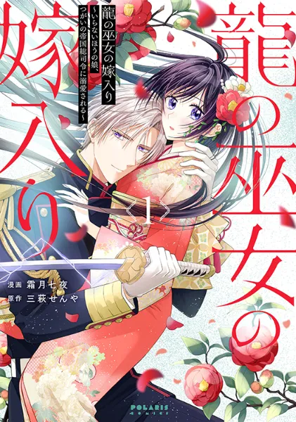TSUTAYAオリジナルトレカサプライセット「レジェンド
