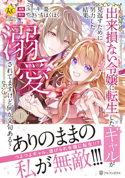 20枚セット両面イラストカード【新品】TSUTAYA限定特典2025 20枚セット両面イラストカード【新品】TSUTAYA限定特典2025 その他