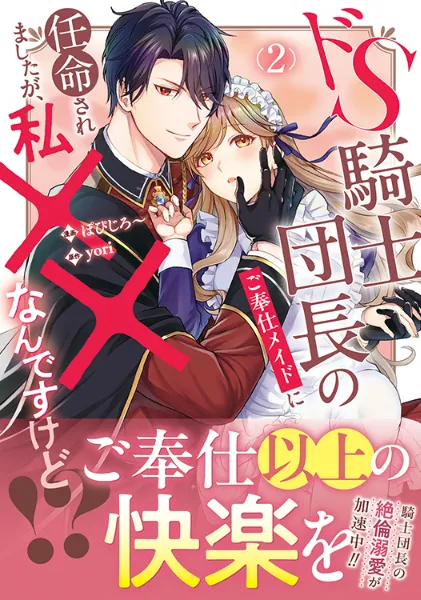 TSUTAYA限定特典付　おでかけ子ザメ7 巻（特装版） TSUTAYA限定特典あり】『おでかけ子ザメ 7巻 通常版・特装版