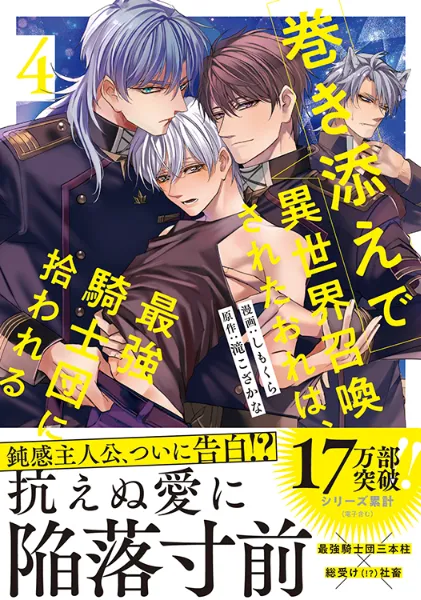 【特典7種付】光が死んだ夏 1-4巻 帯あり ツタヤ アニメイト【匿名配送】 TSUTAYA限定特典あり】『光が死んだ夏 7』通常版・特装版いずれ