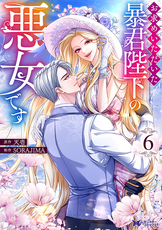 限定特典つき】TSUTAYAコミック担当激推し！今週のオススメコミック