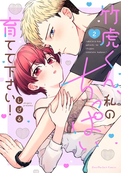 限定特典つき】TSUTAYAコミック担当激推し！今週のオススメコミック