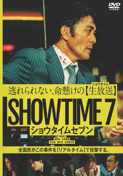 ディズニー・ロルカナ・TCGの限定大会『TSUTAYAチャンピオンシップ』が