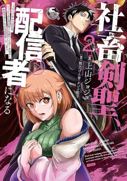 TSUTAYA限定特典あり】『ナキナギ 1巻』お買い上げの方に