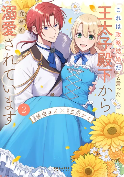 50枚セット両面イラストカード【新品】TSUTAYA限定特典2025 Amazon.co.jp: 怪獣8号 12 sideB 1 TSUTAYA 特典 イラストカード