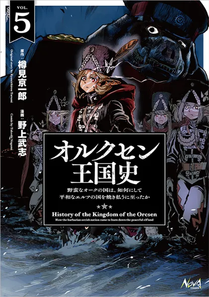 TSUTAYA限定特典あり】『ヤンデレ魔法使いは石像の乙女しか愛せ