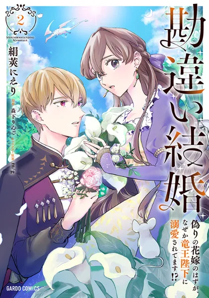 【薫る花は凛と咲く】アニメ化ポスターセット 【薫る花は凛と咲く】アニメ化ポスターセット