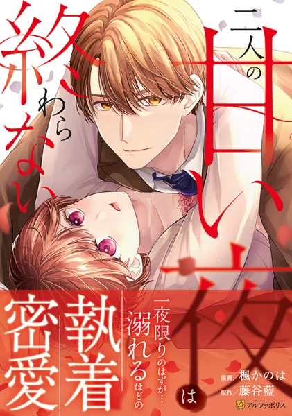ナキナギ 1巻 初版 TSUTAYA 未来屋書店 アニメイト 特典 コンプセット ナキナギ 1巻 特典付き TSUTAYA特典 未来屋書店特典 アニメイト