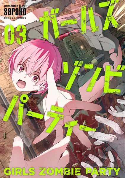 TSUTAYA限定特典あり】『スーパーの裏でヤニ吸うふたり 7巻』お