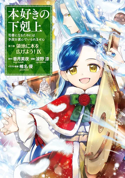 特典 初版 1巻 COSMOS コスモス TSUTAYA ツタヤ イラストカード TSUTAYA限定特典あり】『COSMOS 1巻』を実施店舗でご購入