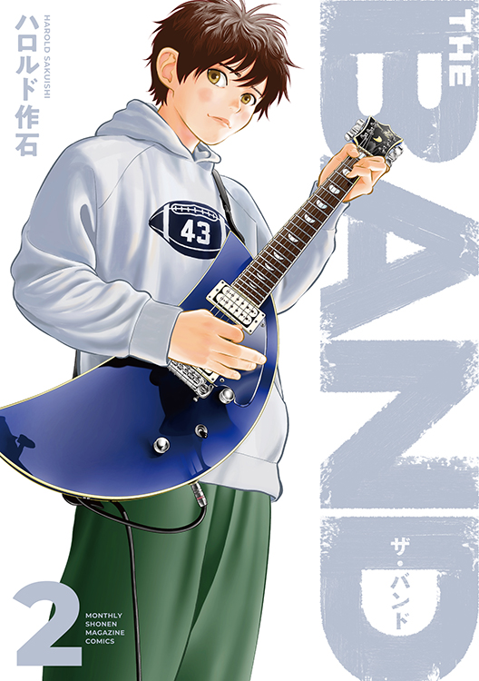 限定特典つき】TSUTAYAコミック担当激推し！今週のオススメコミック