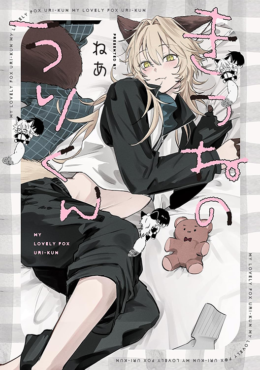 限定特典つき】TSUTAYAコミック担当激推し!今週のオススメコミック 限定特典つき】TSUTAYAコミック担当激推し!今週のオススメコミック