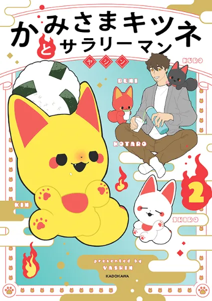 TSUTAYA4店舗にてM.S.S Projectミニアルバム『THUNDER BOLT