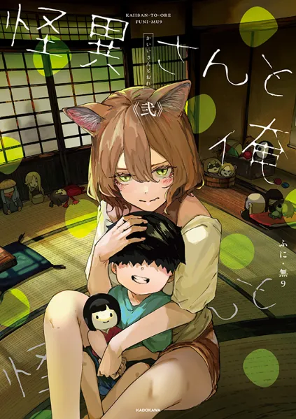 ナキナギ 1巻 初版 TSUTAYA 未来屋書店 アニメイト 特典 コンプセット ナキナギ 1巻 特典付き TSUTAYA特典 未来屋書店特典 アニメイト