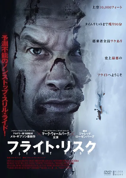 TSUTAYA限定特典あり】『ナキナギ 1巻』お買い上げの方に
