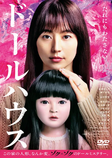 TSUTAYA限定特典あり】『つまり そういうコト。～カラダは愛に入ります