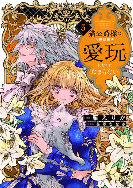 メイドインアビス 1-14巻 しおり＆イラストカード付 メイドインアビス 14巻 アニメイト特典 イラストカード - メルカリ