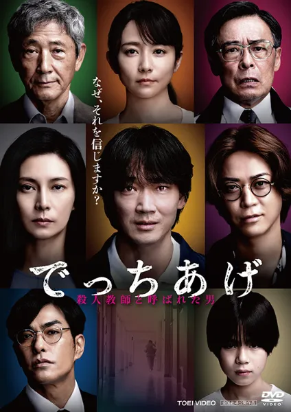 ディズニー・ロルカナ・TCGの限定大会『TSUTAYAチャンピオンシップ』が