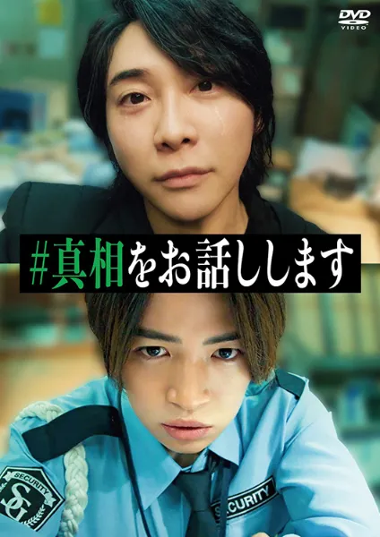 TSUTAYA限定特典あり】『復縁なんていたしません！ 3巻』お