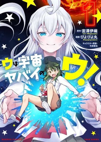 ナキナギ　1巻　初版　特典　イラストカード　コンプリート ナキナギ 1巻 初版 特典3種付き - メルカリ