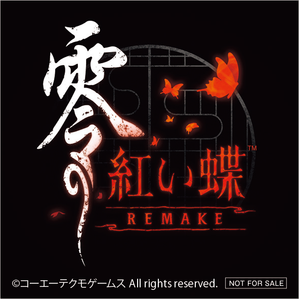 TSUTAYAオリジナル特典あり！『零 ～紅い蝶～ REMAKE』2026年3月12日