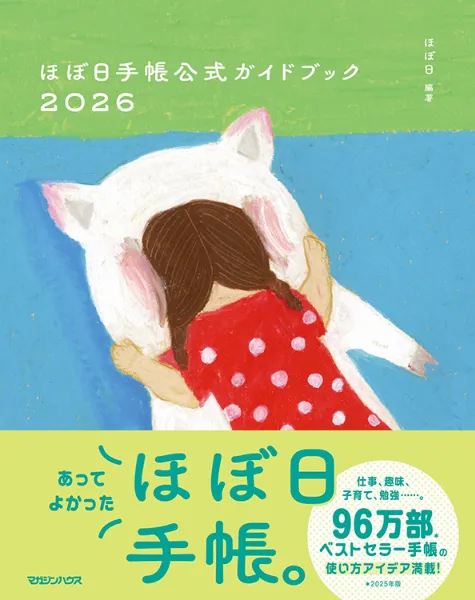 ライフスタイル情報発信ポータル | TSUTAYA
