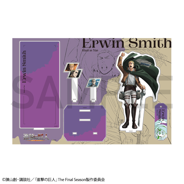 2025年8月1日（金）より大好評でした「TVアニメ『進撃の巨人