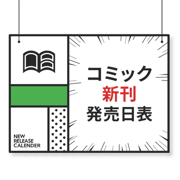ビバリウム Ado 小松成美 カドスト特典付き TSUTAYA限定特典も！『ビバリウム Adoと私』2月26日発売決定！